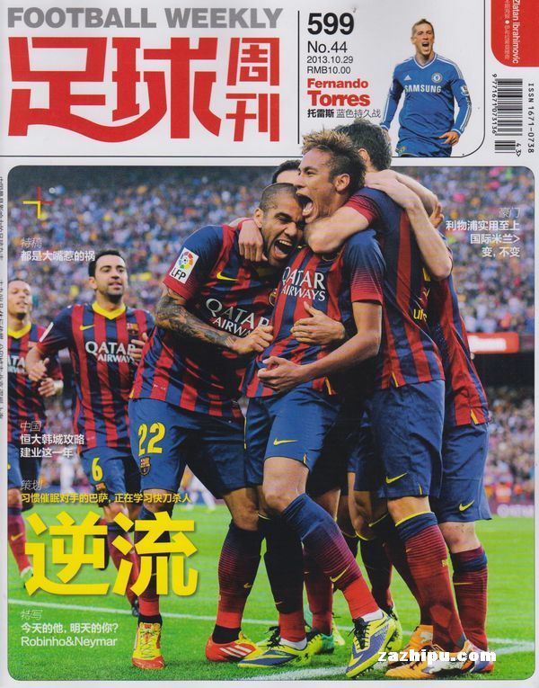 都体：尤文对洛博特卡感兴趣，但他更愿意接受来自国外的报价（都体：尤文相中洛博特卡，球员更倾向接受海外报价）